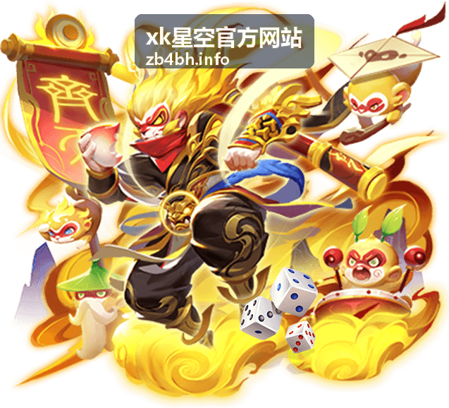 星河往事 影片封面 - xk星空官方网站